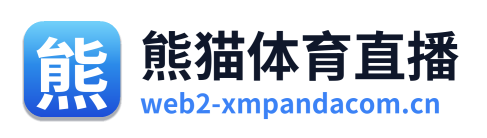 熊猫体育直播